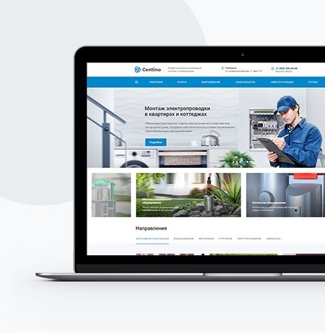 Визуальное решение «Centino: Инжиниринг»