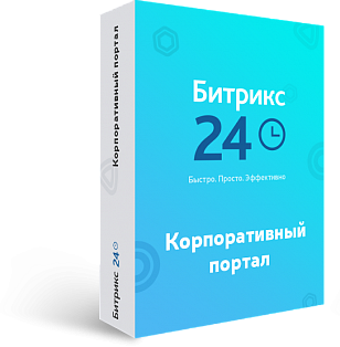 Битрикс24 Облако