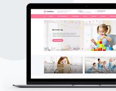 Визуальное решение «Centino: Детский сад и образовательный центр»