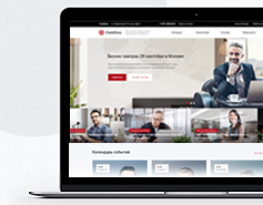 Визуальное решение «Centino: Тренинги, семинары, обучение»