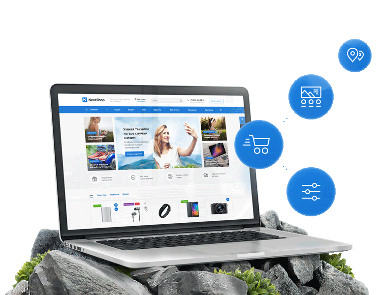 Визуальное решение «Аспро: Next»