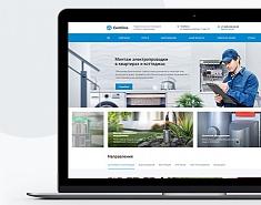 Визуальное решение «Centino: Инжиниринг»